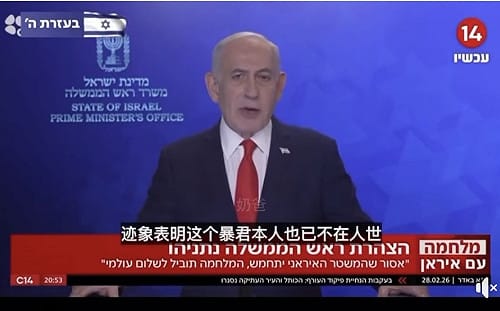 以、美兩軍大膽在白天突襲伊朗  財經粉專分析：「三場高層會議」被掌握成了關鍵