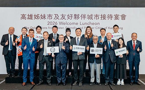 美日韓城市代表齊聚港都 盛讚高雄軟硬實力兼具