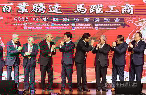 工商團體新春聯誼　工總盼審理總預算避免國家陷空轉