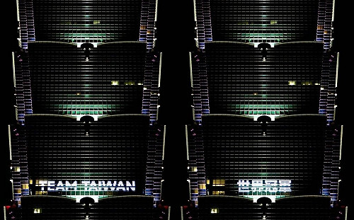 台北101化身最大加油棒！今起一連5晚點燈為WBC台灣英雄應援打氣