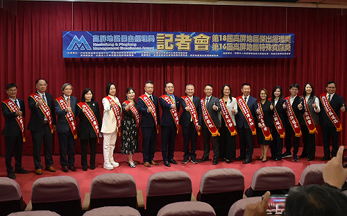 第18屆高屏地區傑出經理獎揭曉    18位多元產業領域菁英獲獎  