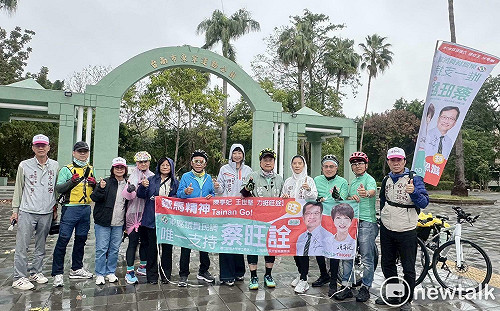 民進黨南市東區議員初選倒數5天  陳亭妃力挺蔡旺詮鐵馬精神再出發