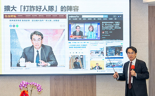 台灣「酷澎」也傳個資洩漏  數發部：台韓資料庫用同一個金鑰