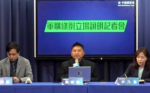 國民黨提支持軍購三條件 「美對台發價書就是3500億」 