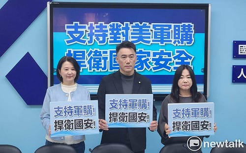 不給1.25兆  藍版軍購條例確定提「3500億＋N」 