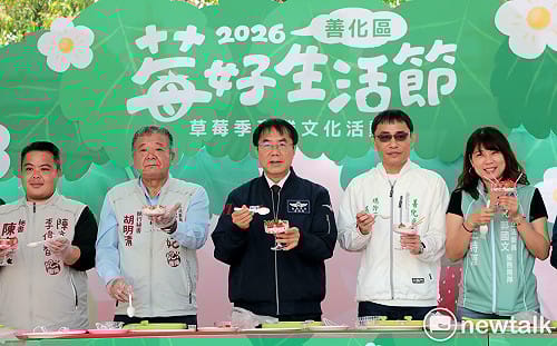 南部最大草莓產區迎產季  黃偉哲出席「莓好生活節」邀民眾來善化採草莓