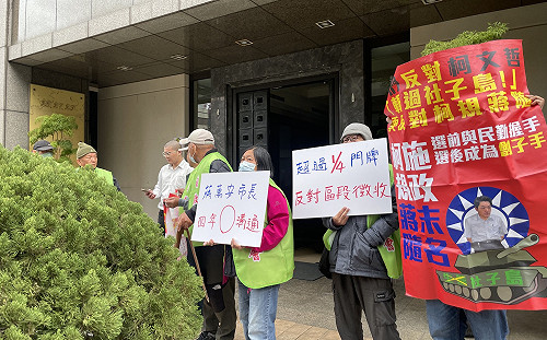 （影）北市今審查社子島地區細部計畫案 自救會赴蔣萬安官舍陳情抗議