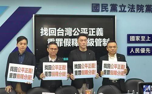 新北割頸案掀民怨 藍委推修法假釋分級、重罪10年以上不得假釋  