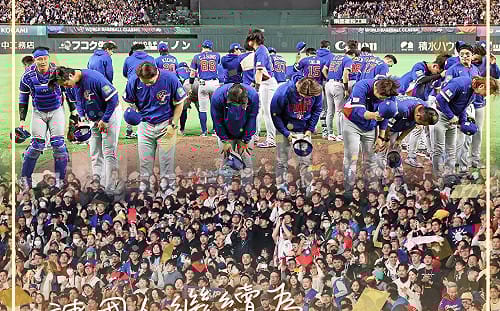 WBC經典賽韓國晉級台灣隊遺憾止步 賴清德：努力過的人都是戰士