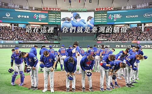 朱蒲青觀點》東京巨蛋的一場加油  為何在台灣變成政治戰場？