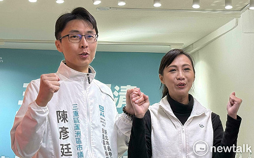 陳彥廷承接服務處、合體破初選心結　周曉芸：不存在不合或芥蒂 