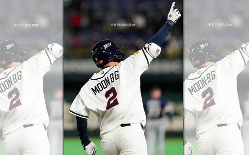 WBC韓國為了「噁心」台灣故意不揮棒？專業球評這樣告訴你⋯⋯