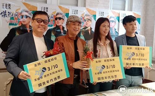 台語情歌王子王建傑首場個唱開賣   高流中心海音館8/15登場  