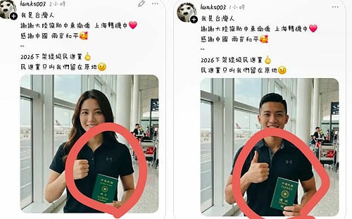 拿台灣護照謝中國撤僑？孟買春秋揭穿AI假圖文 酸爆網軍姿勢一致「妖獸讚」