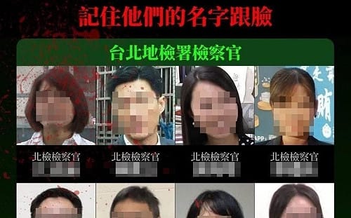 轉貼京華城案11檢「染血照」！三峽男網友下場曝光