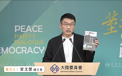 《民族團結進步促進法》管很寬  梁文傑以富察案為例籲警覺