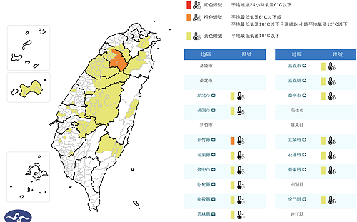 輻射冷卻！最低溫新竹4.9度 全台晴朗日夜溫差大