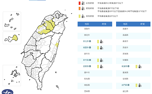 輻射冷卻早晚冷、日夜溫差大 明起回暖到週四