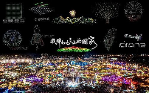 2026台灣燈會創316億觀光產值！觀光署：中央地方打造國家級品牌