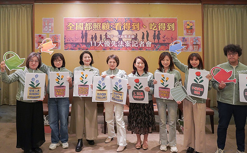 范雲率「為下一代而戰連線」推11大優先法案   同時籲立法院審理逾期總預算