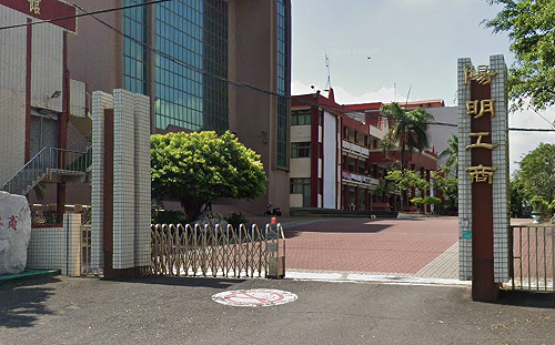 全台首例！ 台南陽明工商預計115學年度停辦 校產將捐給台南藝大