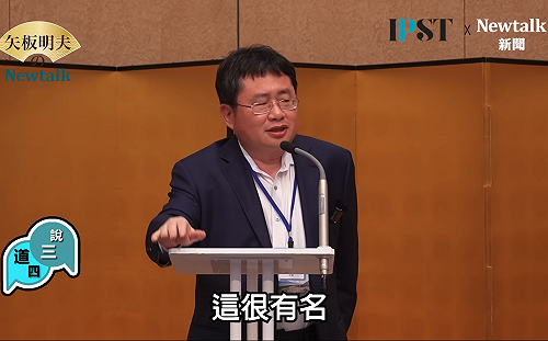 (影)《矢板明夫Newtalk》高市早苗棄讀名校早稻田、慶應卻當上首相 矢板明夫揭背後原因