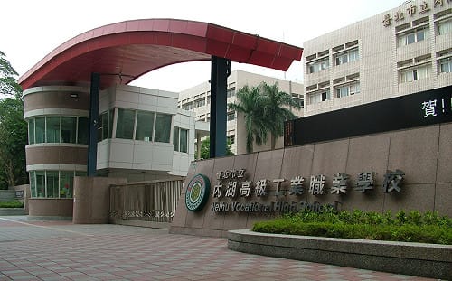 內湖高工爆不倫戀！蹺班開房高調放閃 教育局說話了