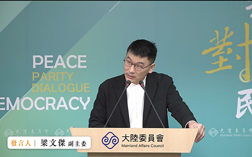 梁文傑：文總改名台灣  不能花納稅人錢為中華人民共和國宣傳