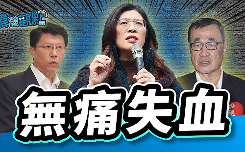 「5藍縣市」危險！他曝2關鍵：藍營正在無痛失血！還在喊32:0一路爽下去？