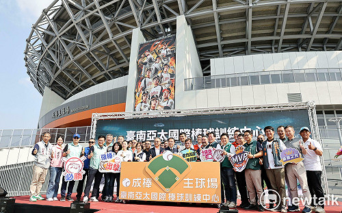 2.5萬席全國最大戶外棒球場啟用  台南亞太329開幕戰門票完售