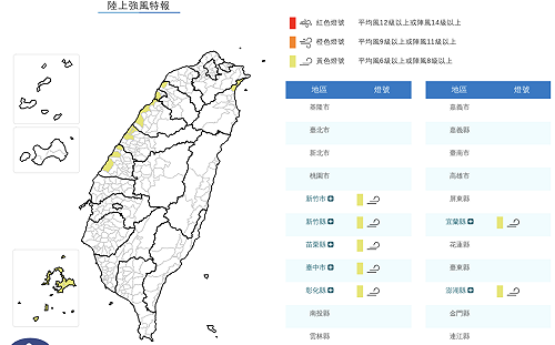 北東雨中南晴午後山區雨 白天北涼南暖南北溫差大