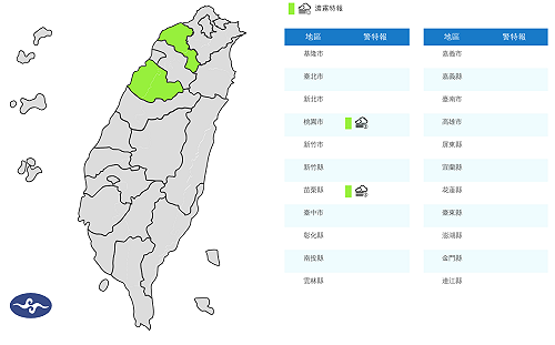 桃園.苗栗濃霧！今高溫飆3字頭 未來一週兩波鋒面接力報到