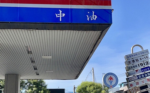 油價狂飆近2年新高！中油「9省油小撇步」一次看