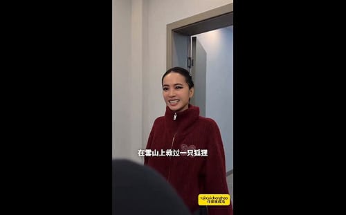 (影) 蔡依林也玩「雪山醬板鴨」AI梗？ 網友：宣傳長沙演唱會