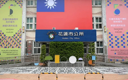 花蓮市、吉安鄉公所收恐嚇信！揚言砍人祭天 專案小組全力偵辦