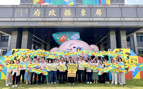 最強檔兒童節就在屏東    第2屆「包圍縣府 孩子作主」4月3、4日封街登場