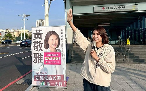 鄭麗文貶抑南部「成民進黨禁臠」  黃敬雅反問：韓國瑜是哪一黨的？ 