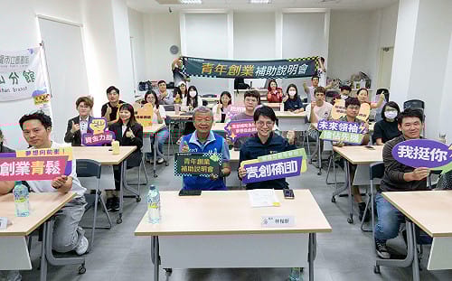 青創補助說明前進東高雄   「一般型」補助申請期限延長至4/15  