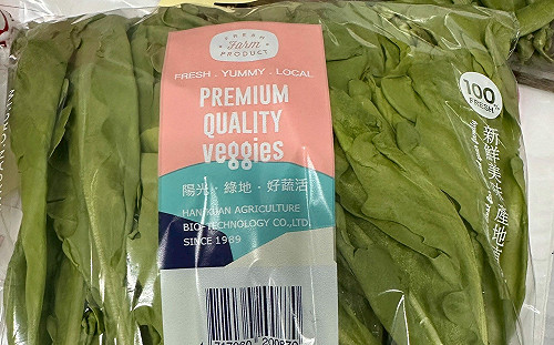 北市1-2月蔬果抽檢結果出爐   衛生局：13件不符規定「茼蒿」7件最高