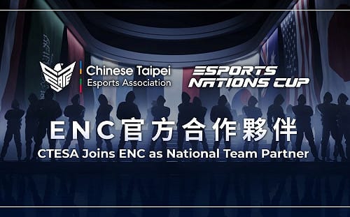 ENC電競賽夥伴出爐！CTESA電競協會組建中華代表隊爭取榮耀