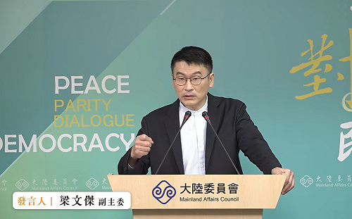 中共統戰官員孫憲來台簡化且快速？陸委會：檢討但面臨兩難