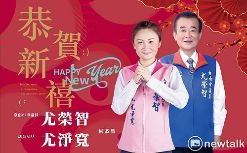 黃博郎觀點》台南市議會世代更迭接班大軍壓境  「政二代」盼以年輕學歷專業順利接班