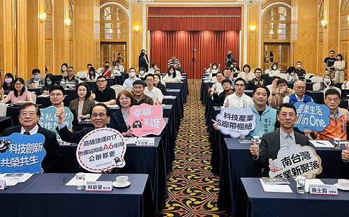 串聯半導體S廊帶打造科技生活新核心   高雄R17世運站A6都更案啟動