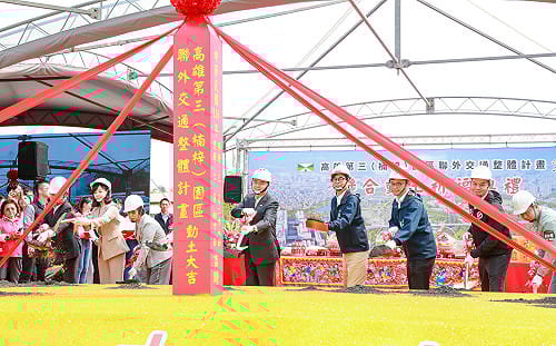 南科楠梓園區聯外路網動土    陳其邁感謝中央相挺提升整體交通量能