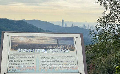 環山步道新秘境！日品茶夜賞螢 網：「南港貓空」