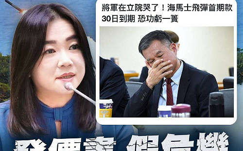 將軍為軍購哭了！馬文君嗆「別演了」學者批殘忍！綠委轟：唯一得利的是解放軍