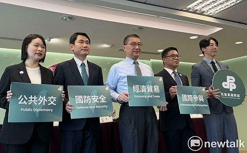 民進黨啟動2026年「外交培力營」！報名條件曝光 