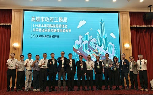 高市道路挖掘管理成果發表    展現智慧城市新韌性