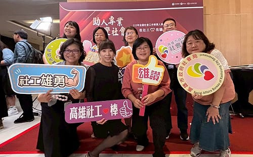 全國社工專業人員表揚   高市公部門獲獎數冠全台   
