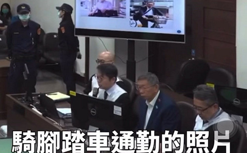 柯文哲騎單車上班不會貪污？網批這麼爛的辯護  律師諷：給香蕉只能請到猴子